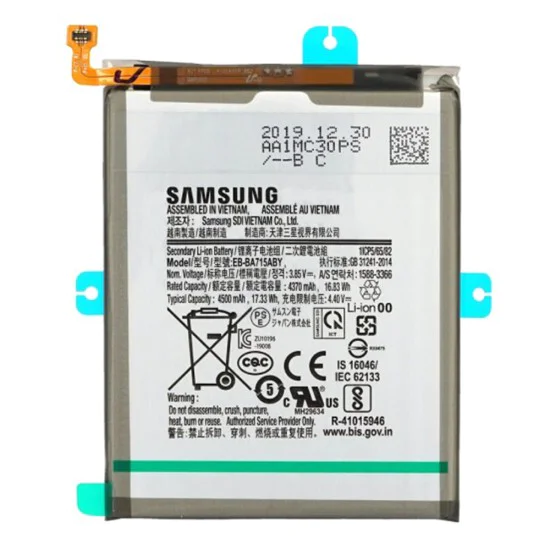 Батерия за Samsung Galaxy A71 (SM-A715F), 4500mAh - Samsung EB-BA715ABY (13745) - Сива
