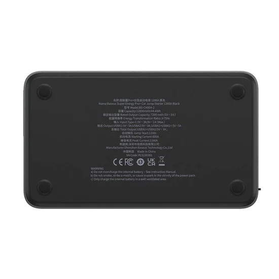 Стартово устройство за кола Super Energy Pro+ (C00245700111-00) - Baseus - 1200A, 12000mAh - Черно