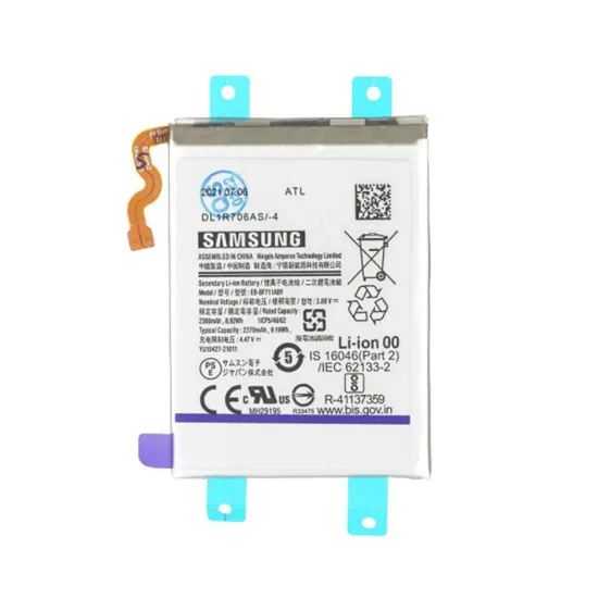 Батерия за Samsung Galaxy Z Flip3 5G (SM-F711), 2370mAh - Samsung EB-BF711ABY (17497) - Сива