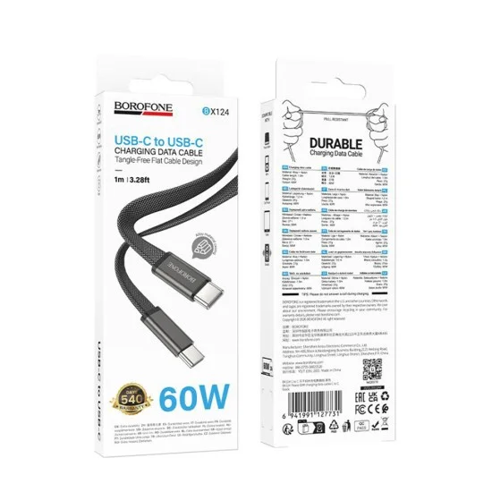 Кабел за данни Borofone Peace (BX124) - USB-C към USB-C, 60W, найлонова оплетка, плосък дизайн против оплитане, 1m - Черен