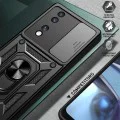 Калъф за Honor 70 - CamShield Series - черен