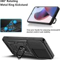 Калъф за Motorola Edge 30 Ultra - CamShield Series - черен