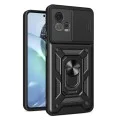 Калъф за Motorola Moto G72 - CamShield Series - черен