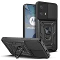 Калъф за Motorola Moto G73 - CamShield Series - черен