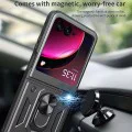 Калъф за Motorola Razr 50 Ultra - CamShield Series - черен