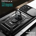 Калъф за Samsung Galaxy S22 Plus 5G - CamShield Series - черен