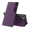 Калъф за Samsung Galaxy S23 Ultra - eFold Series - Лилав