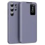 Калъф за Samsung Galaxy S25 Ultra - SmartView Series - Лилав