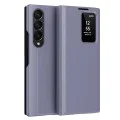 Калъф за Samsung Galaxy Z Fold3 5G - SmartView Series - Лилав