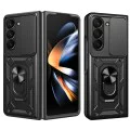 Калъф за Samsung Galaxy Z Fold5 - CamShield Series - черен