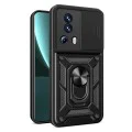 Калъф за Xiaomi 13 Lite - CamShield Series - черен