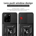 Калъф за Xiaomi 13T / 13T Pro - CamShield Series - черен