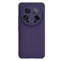 Калъф за Xiaomi 14 Ultra - Carbonite FiberShell - Лилав