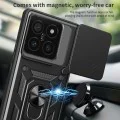 Калъф за Xiaomi 14T - CamShield Series - черен
