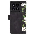 Калъф за Xiaomi 15 - FlipCraft - Flowers of the Dawn
