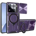 Калъф за Xiaomi 15 Pro - CamGuard Pro - Лилав