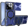 Калъф за Xiaomi 15 Pro - CamGuard Pro - син