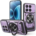 Калъф за Xiaomi 17 - RuggedCam - Techsuit - Лилав