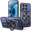 Калъф за Xiaomi 17 - RuggedCam - Techsuit - Син