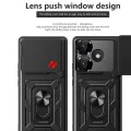Калъф за Xiaomi Poco F6 - CamShield Series - черен