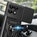 Калъф за Xiaomi Poco F6 Pro - CamShield Series - син