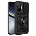 Калъф за Xiaomi Poco F7 - CamShield Series - черен