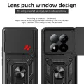 Калъф за Xiaomi Redmi Note 15 Pro+ 5G / Poco M8 Pro 5G - Techsuit CamShield Series - Син