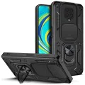 Калъф за Xiaomi Redmi Note 9S / Note 9 Pro / Note 9 Pro Max - CamShield Series - Черен